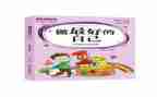 《最好的自己》演讲稿优质7篇