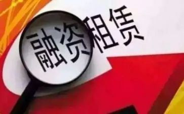 租赁合同的模板优质7篇