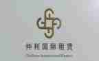 公寓房屋租赁合同优质5篇