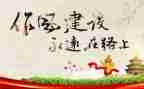 遵规守纪学生演讲稿8篇