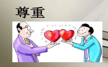 我最尊敬的老师作文优质6篇