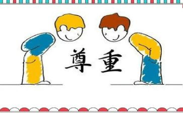 最尊敬的老师的演讲稿8篇