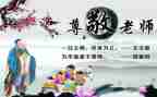 作文我最尊敬的人500字7篇