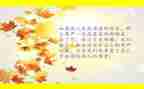 尊严的作文800字7篇