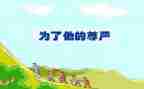 为尊严而战作文推荐7篇