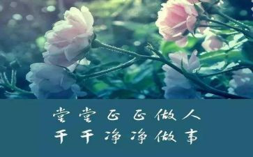 做人与作文的作文优秀6篇