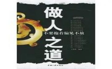 做人事的工作计划7篇