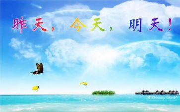 昨天的我作文7篇