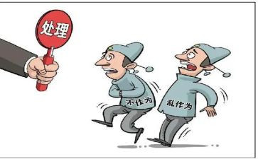 教师比奉献比作为心得体会7篇