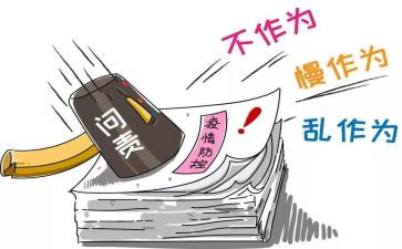 作为生物的社会教案8篇