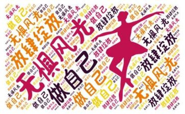 做我自己作文优质6篇