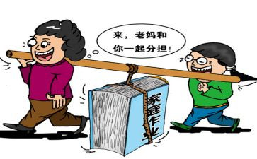 作业集的个人总结5篇