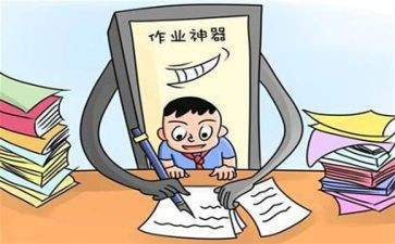 双减后语文作业心得体会5篇