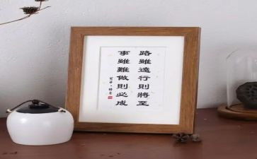 我的座右铭800字作文6篇